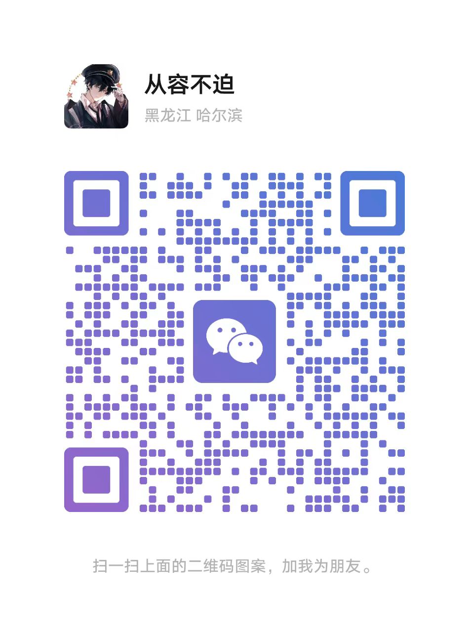 扫一扫加微信-任查查