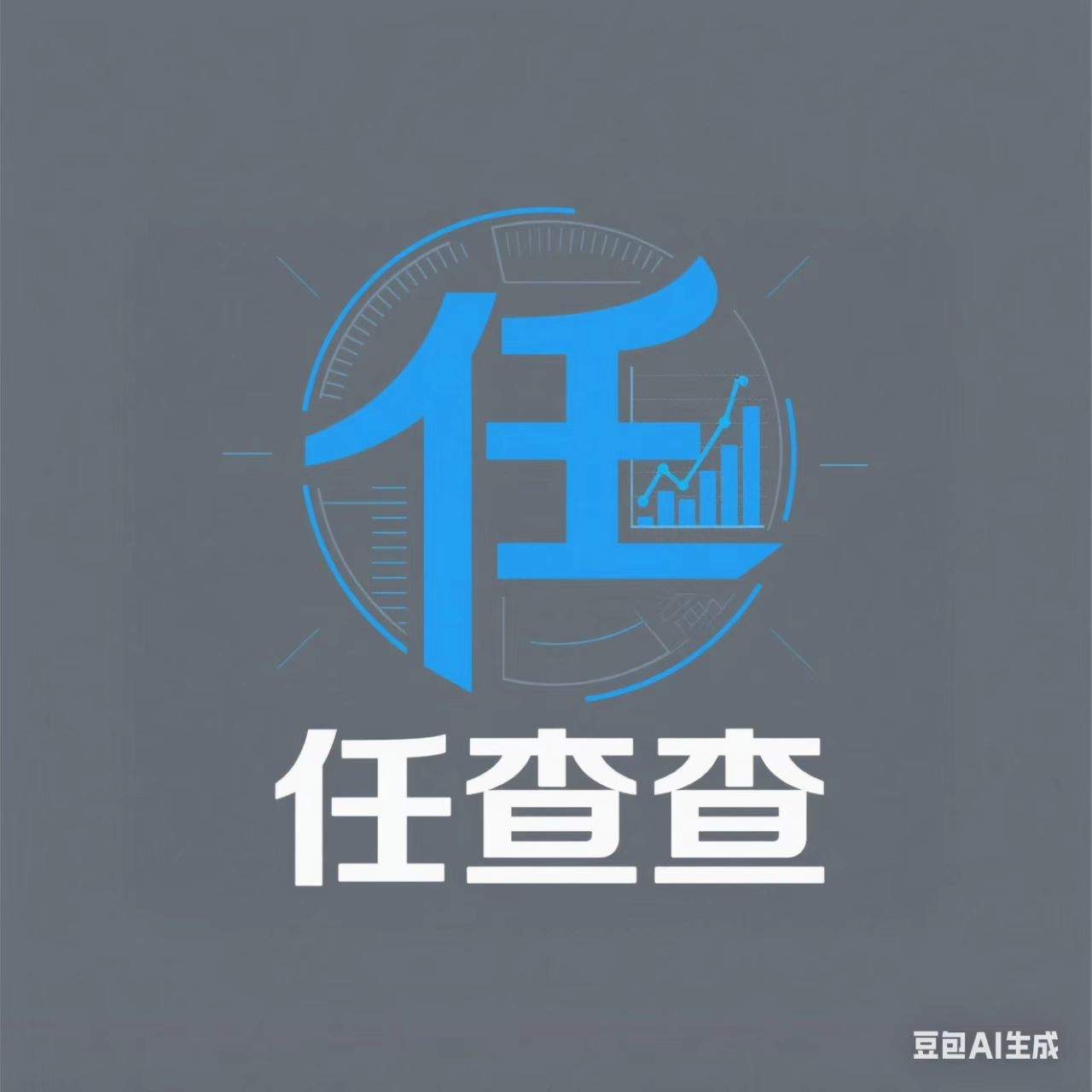任查查的头像-任查查
